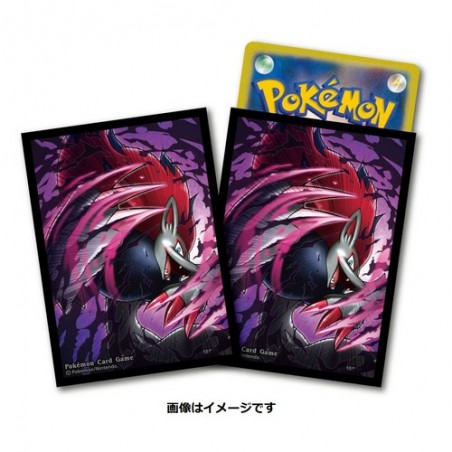 STOCK - SLEEVE A L'UNITE N°182