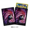 STOCK - SLEEVE A L'UNITE N°182