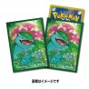 STOCK - SLEEVE A L'UNITE N°169