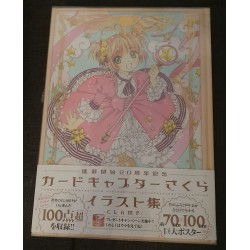 COMMANDE - CARD CAPTOR SAKURA 20TH ANNIVERSARY ARTBOOK