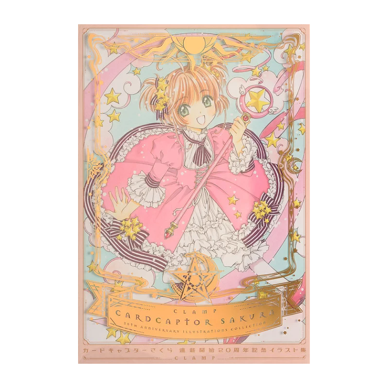COMMANDE - CARD CAPTOR SAKURA 20TH ANNIVERSARY ARTBOOK