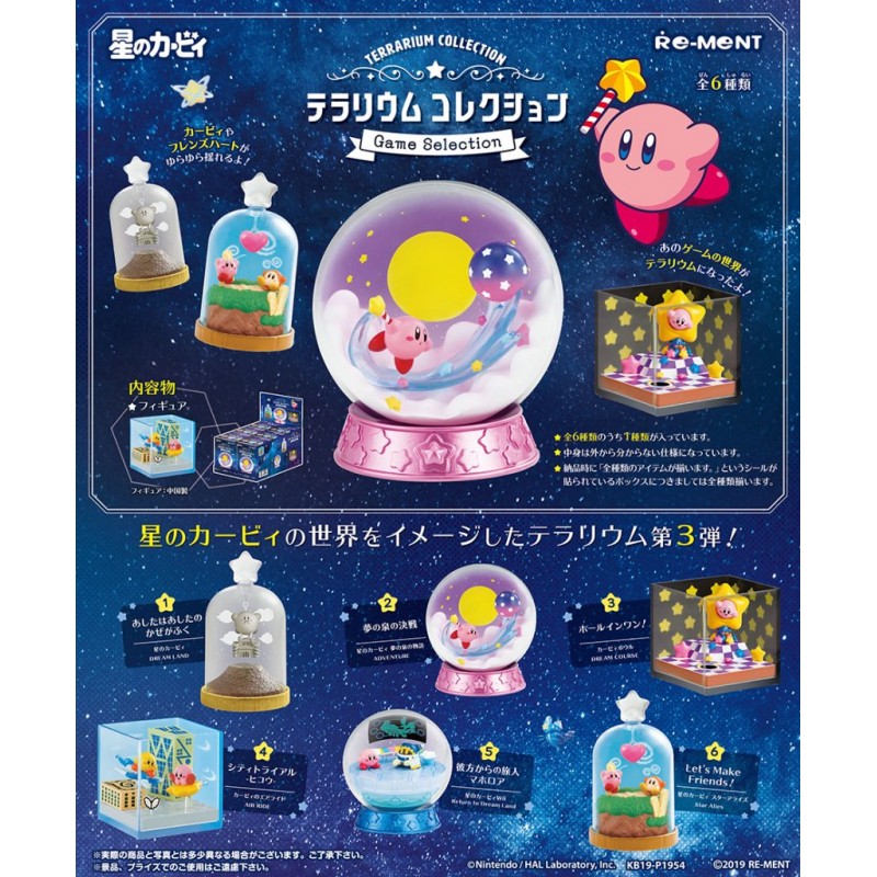 COMMANDE - RE-MENT KIRBY TERRARIUM - GAMES SELECTION