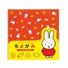 STOCK - PAPIER ORIGAMI 15X15 MIFFY