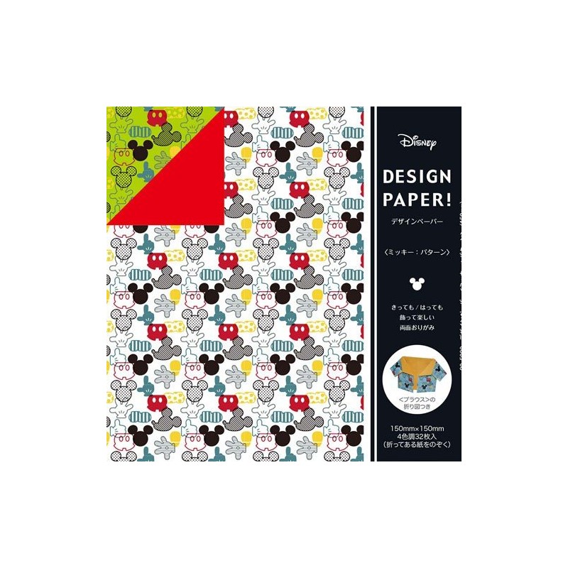 STOCK - PAPIER ORIGAMI 15X15 DISNEY