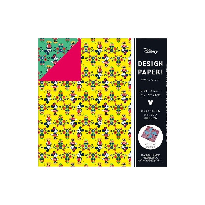 STOCK - PAPIER ORIGAMI 15X15 DISNEY
