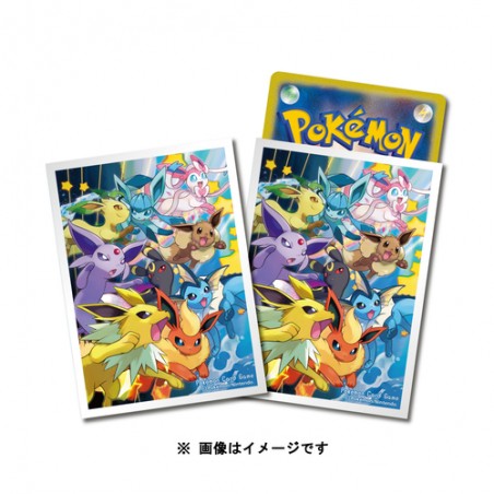 STOCK - SLEEVE A L'UNITE N°241