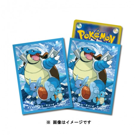 STOCK - SLEEVE A L'UNITE N°243