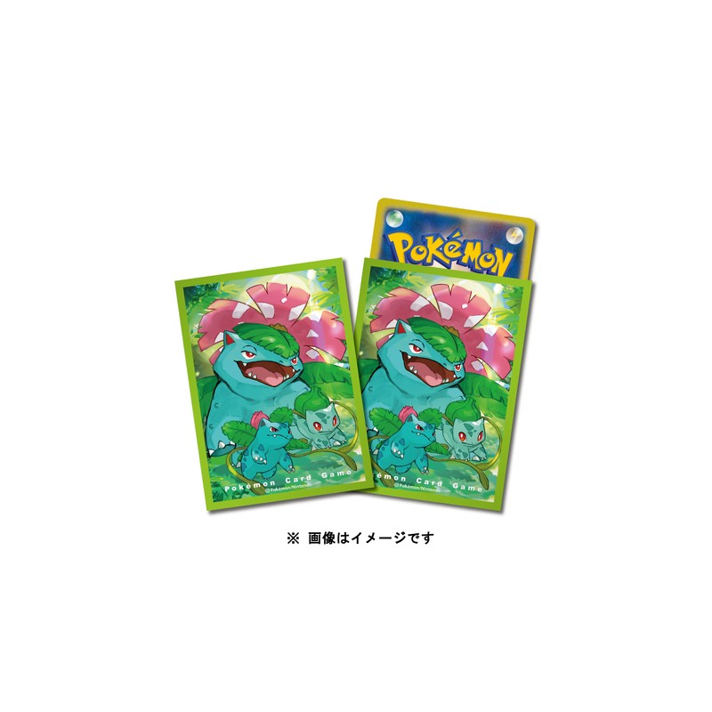 STOCK - SLEEVE A L'UNITE N°244