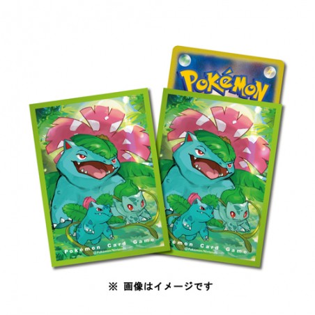 STOCK - SLEEVE A L'UNITE N°244