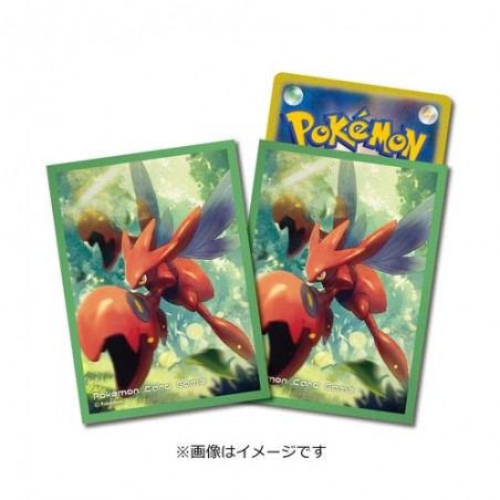STOCK - SLEEVE A L'UNITE N°248