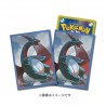 STOCK - SLEEVE A L'UNITE N°249