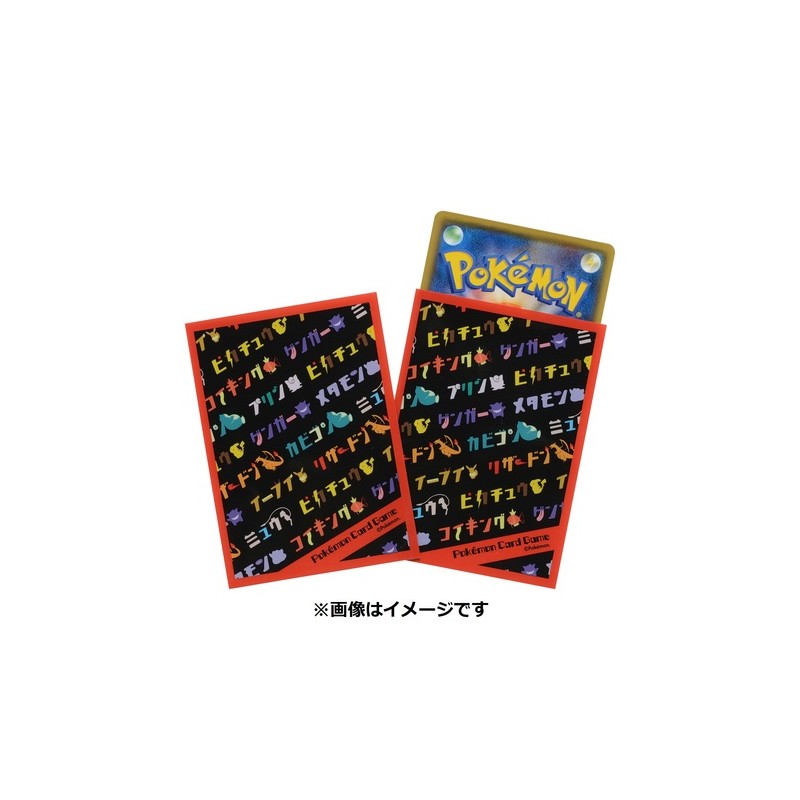 STOCK - SLEEVE A L'UNITE N°265