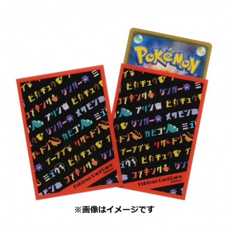 STOCK - SLEEVE A L'UNITE N°265